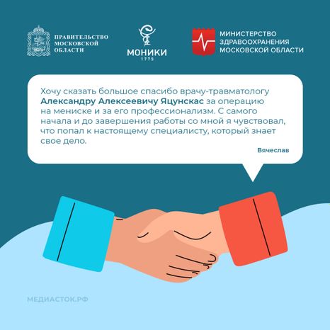 Благодарность март 2025 квадрат 06