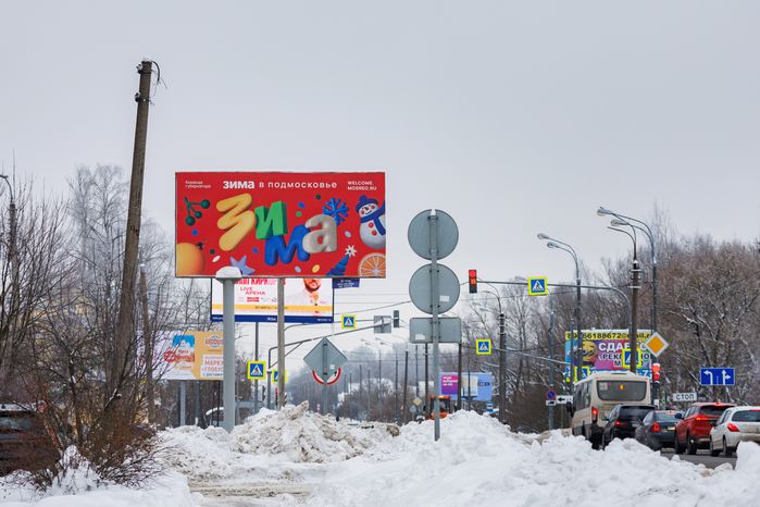 Баннеры "Зима в Подмосковье" на улицах Электростали