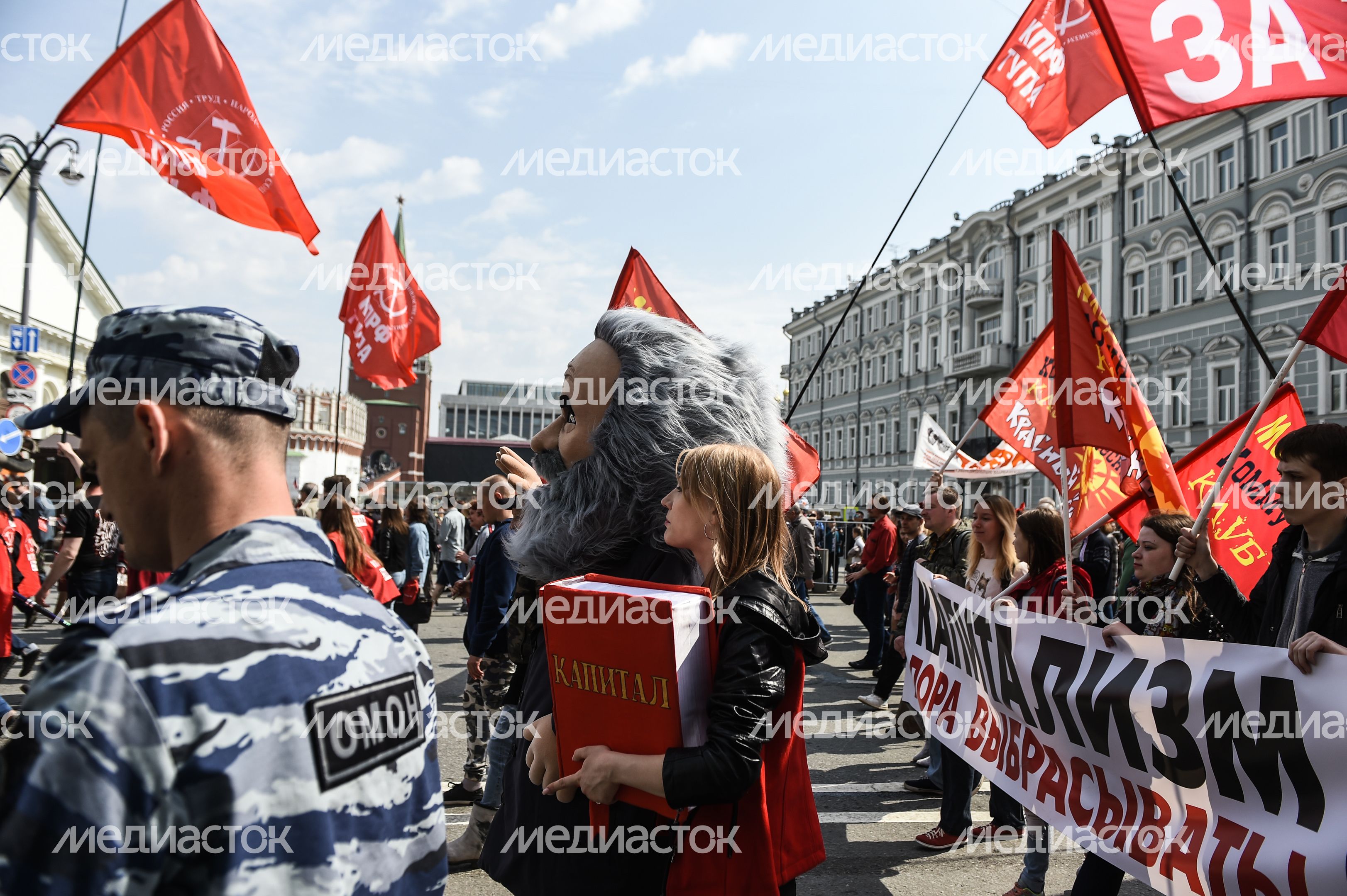 Первомайская демонстрация коммунистов