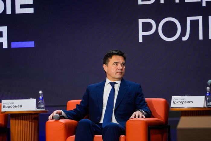 Андрей Воробьев на форуме "Цифровые решения"