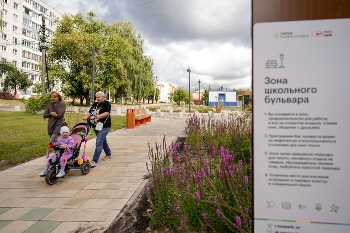 Благоустройство парка "ЛиАЗ" в Ликино-Дулеве
