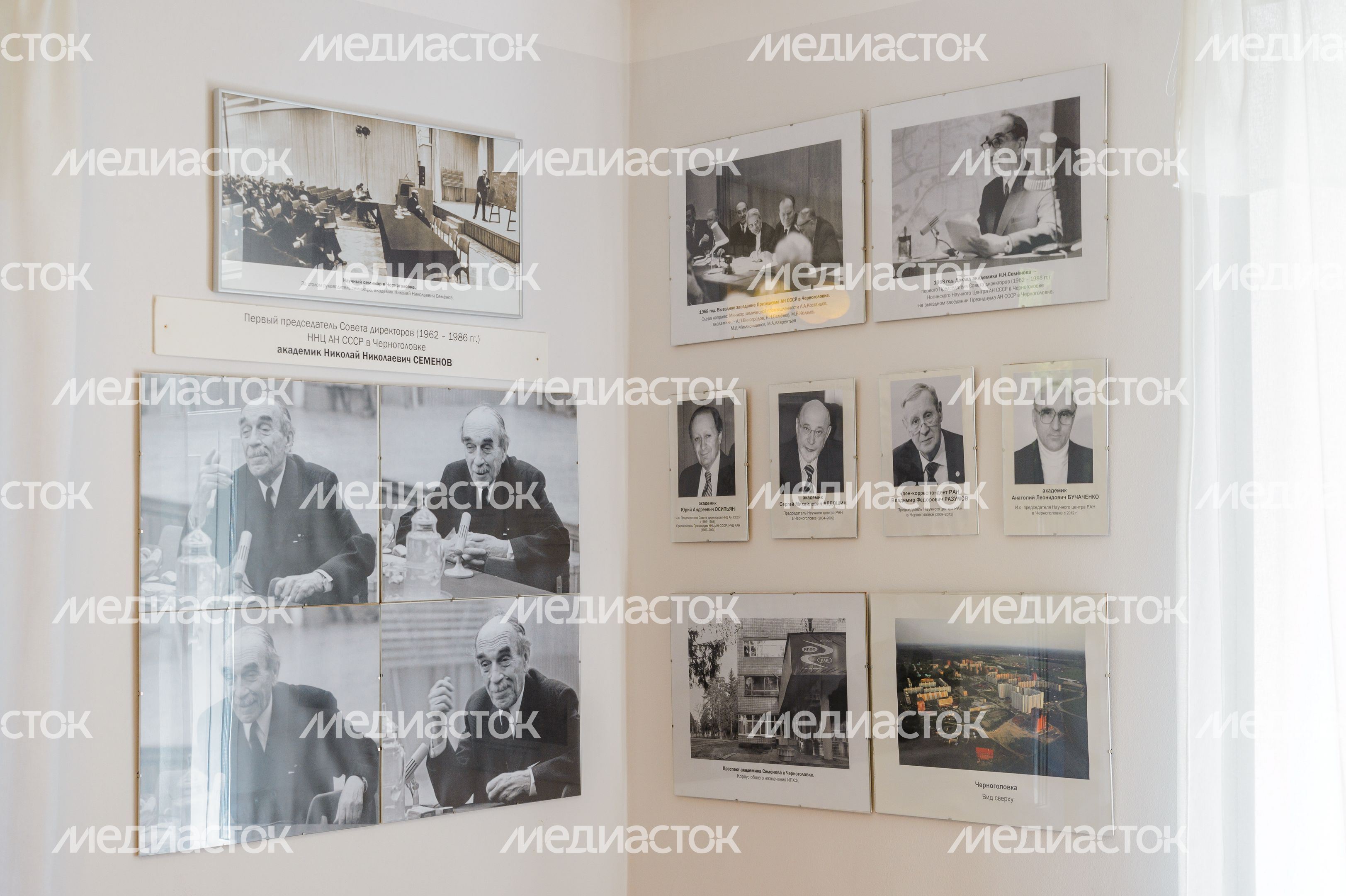 Черноголовка. Кабинет-квартира Н.Н. Семенова Черноголовка. Кабинет-квартира Н.Н. Семенова
