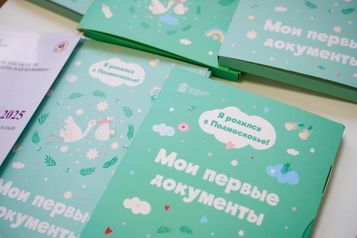 Родильный дом в Химках открылся после капитального ремонта
