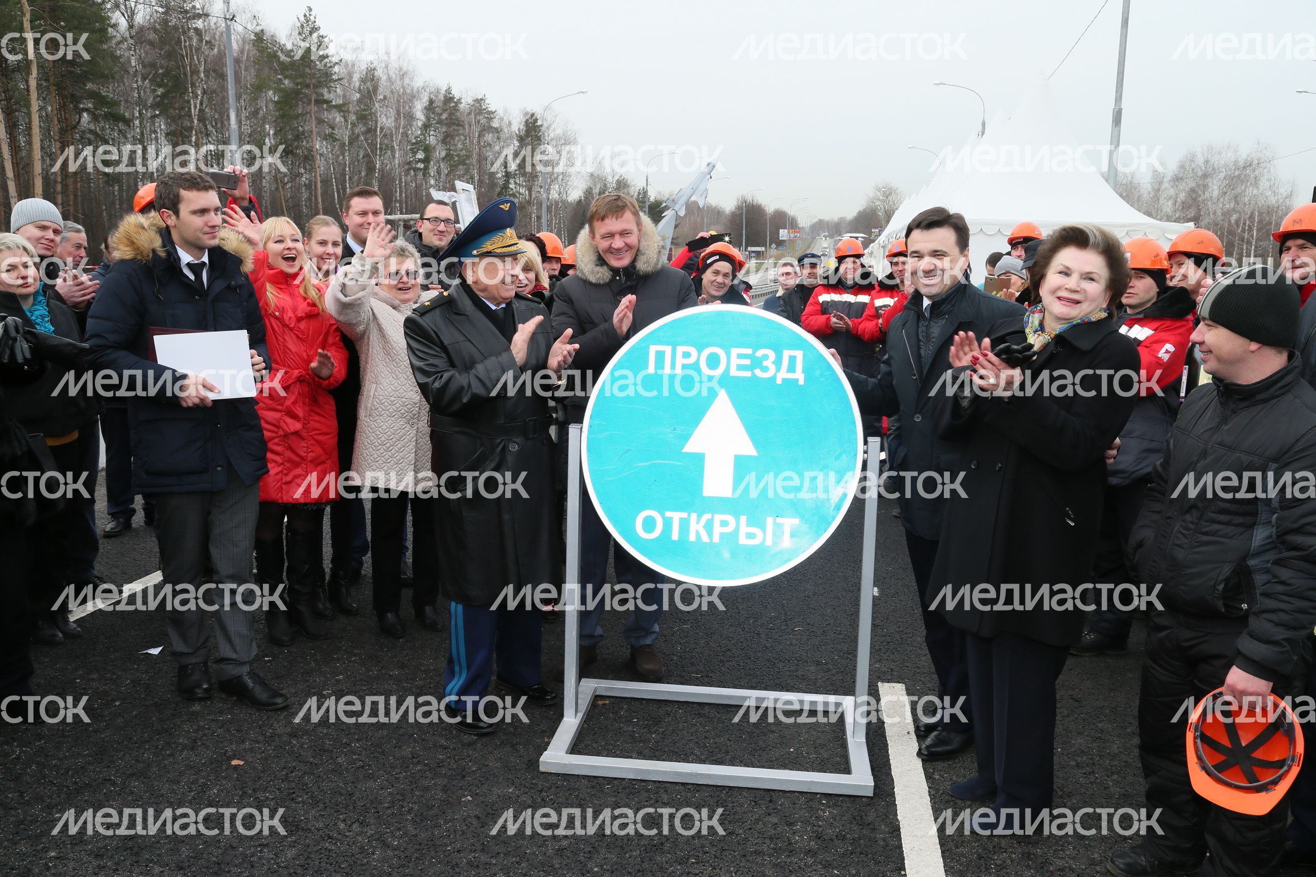 Открытие путепровода в Щелковском районе Открытие путепровода в Щелковском районе