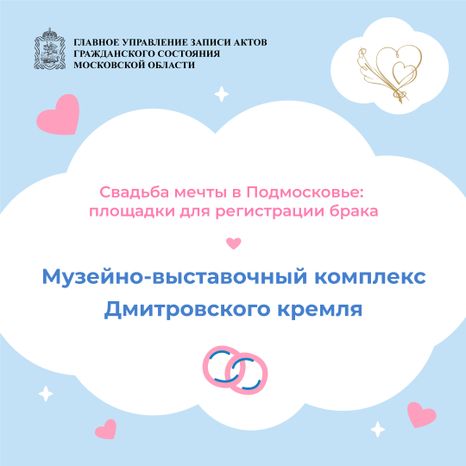 Квадрат_Дмитров_01.jpg