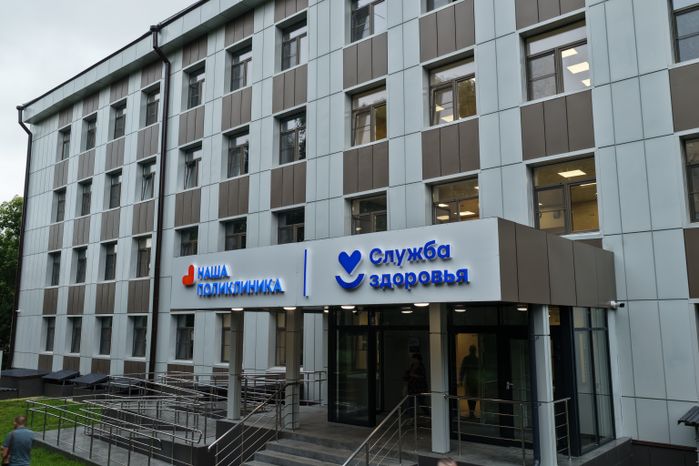 Взрослая поликлиника в Дзержинском после капремонта начала принимать пациентов