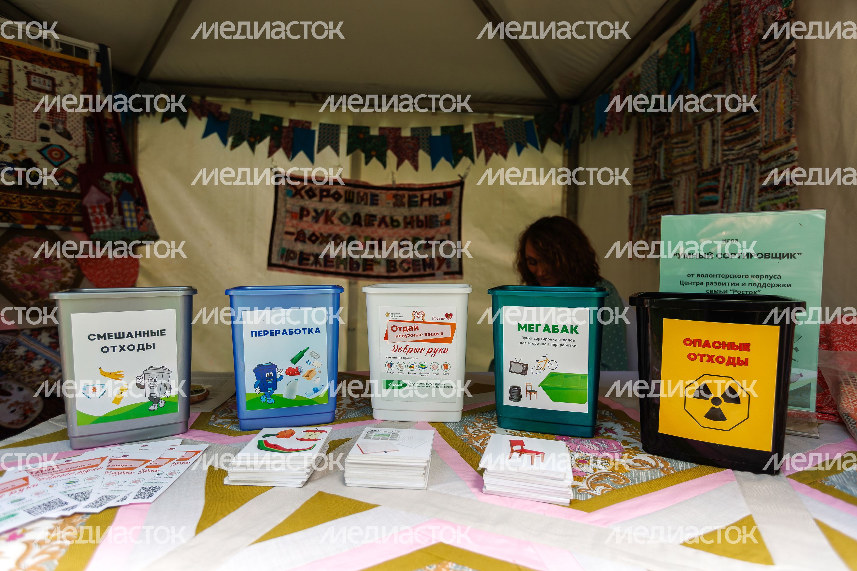 Ярмарка экологических проектов-2026 в Вишняковском лесопарке Балашихи Ярмарка экологических проектов-2026 в Вишняковском лесопарке Балашихи