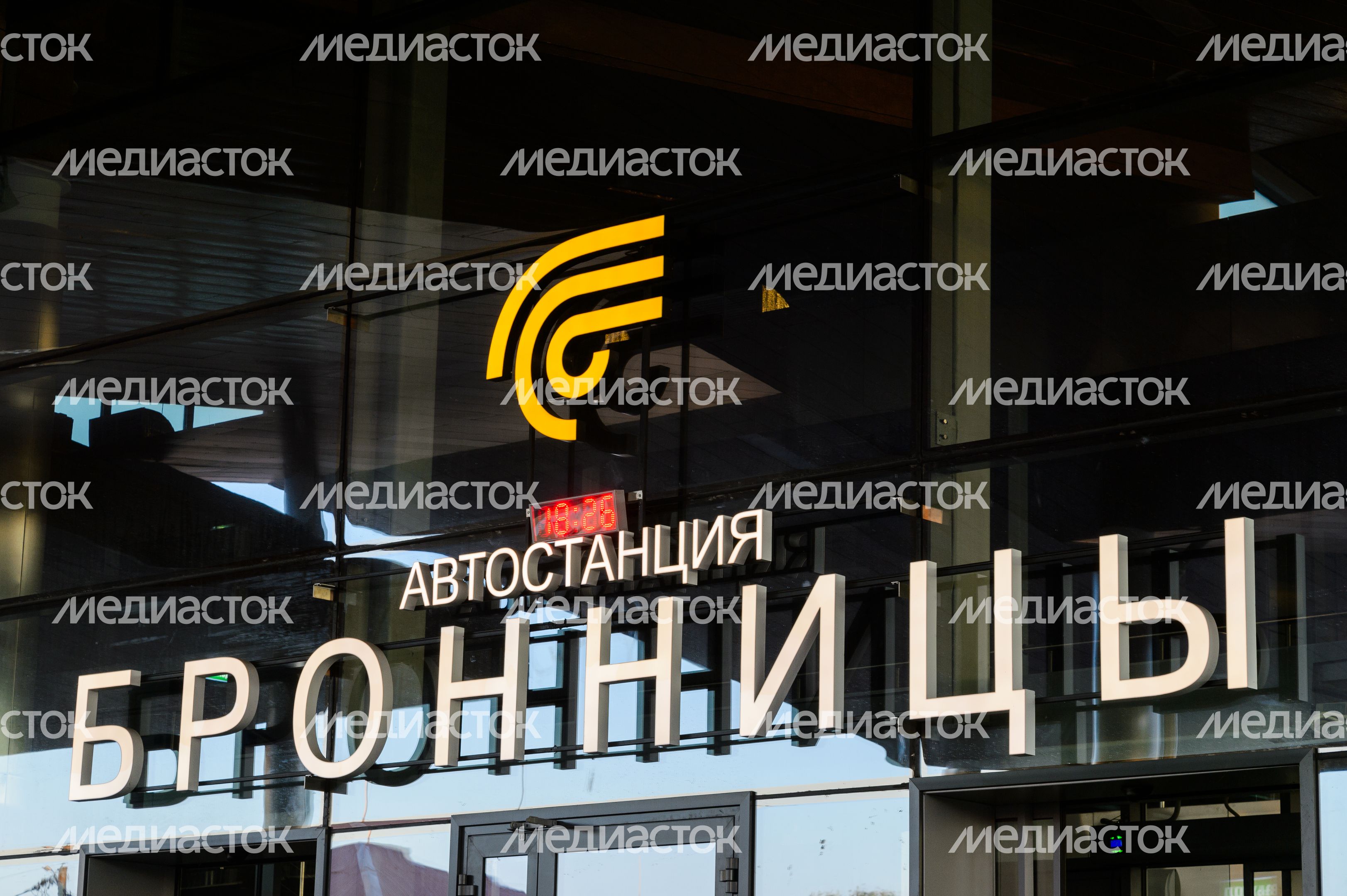 Бронницы. Автостанция Бронницы. Автостанция