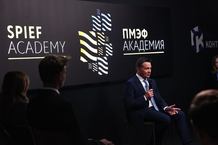 Выступление Губернатора Андрея Воробьева перед участниками «Академии ПМЭФ»