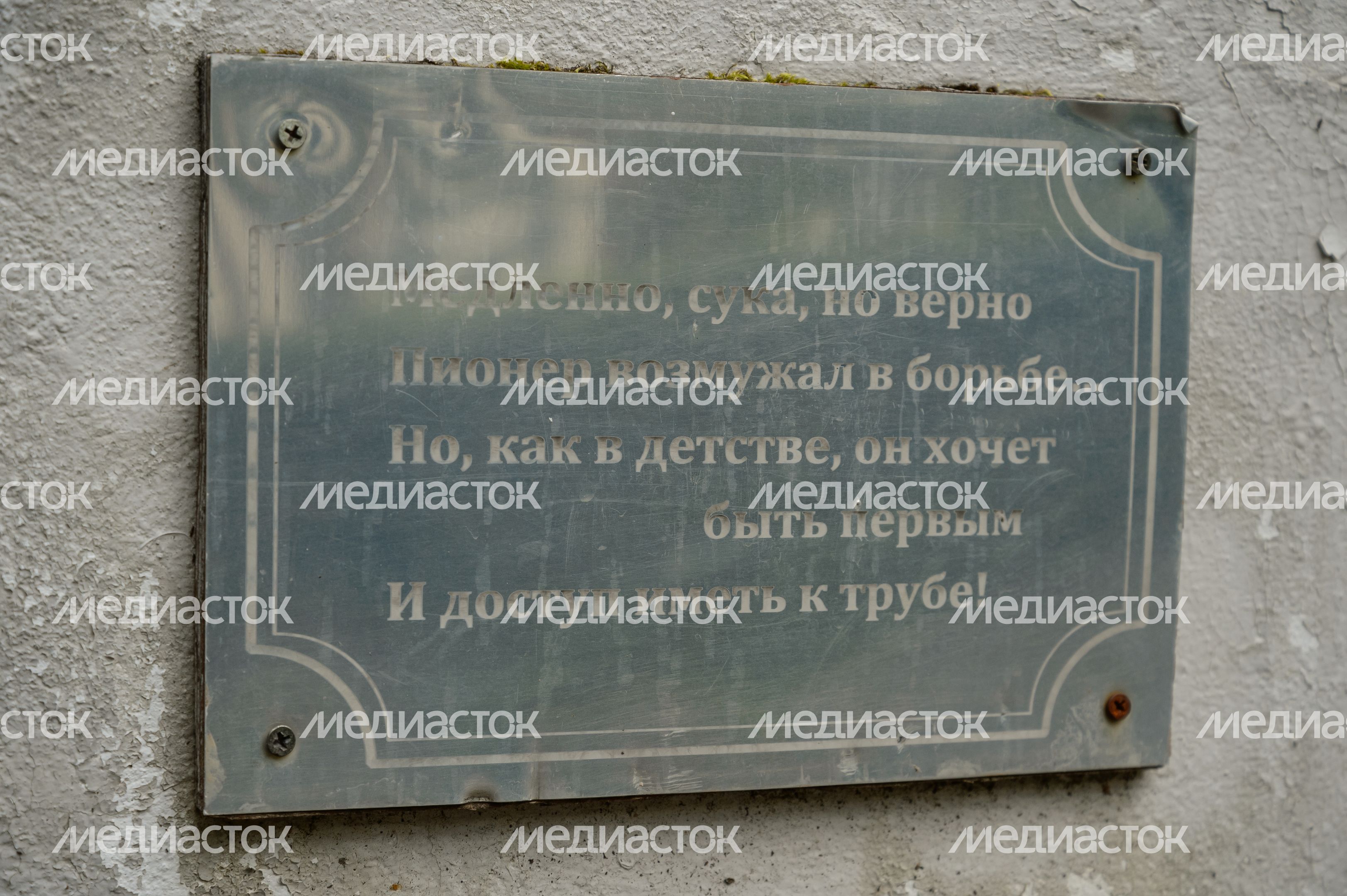 Усадьба Веретьево