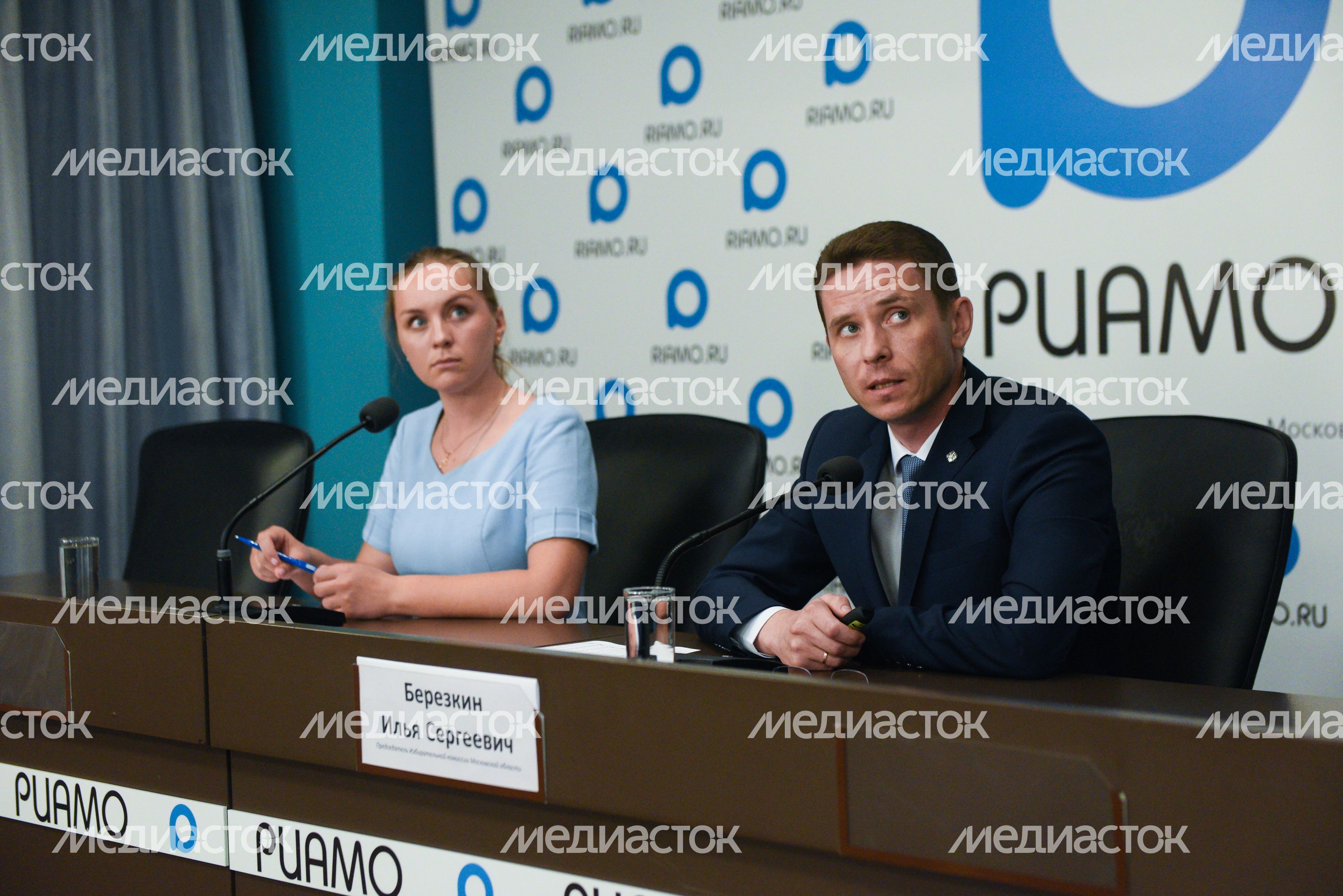 Пресс-конференция на тему: «О подготовке к выборам в органы местного самоуправления в Подмосковье, назначенным на Единый день голосования»
