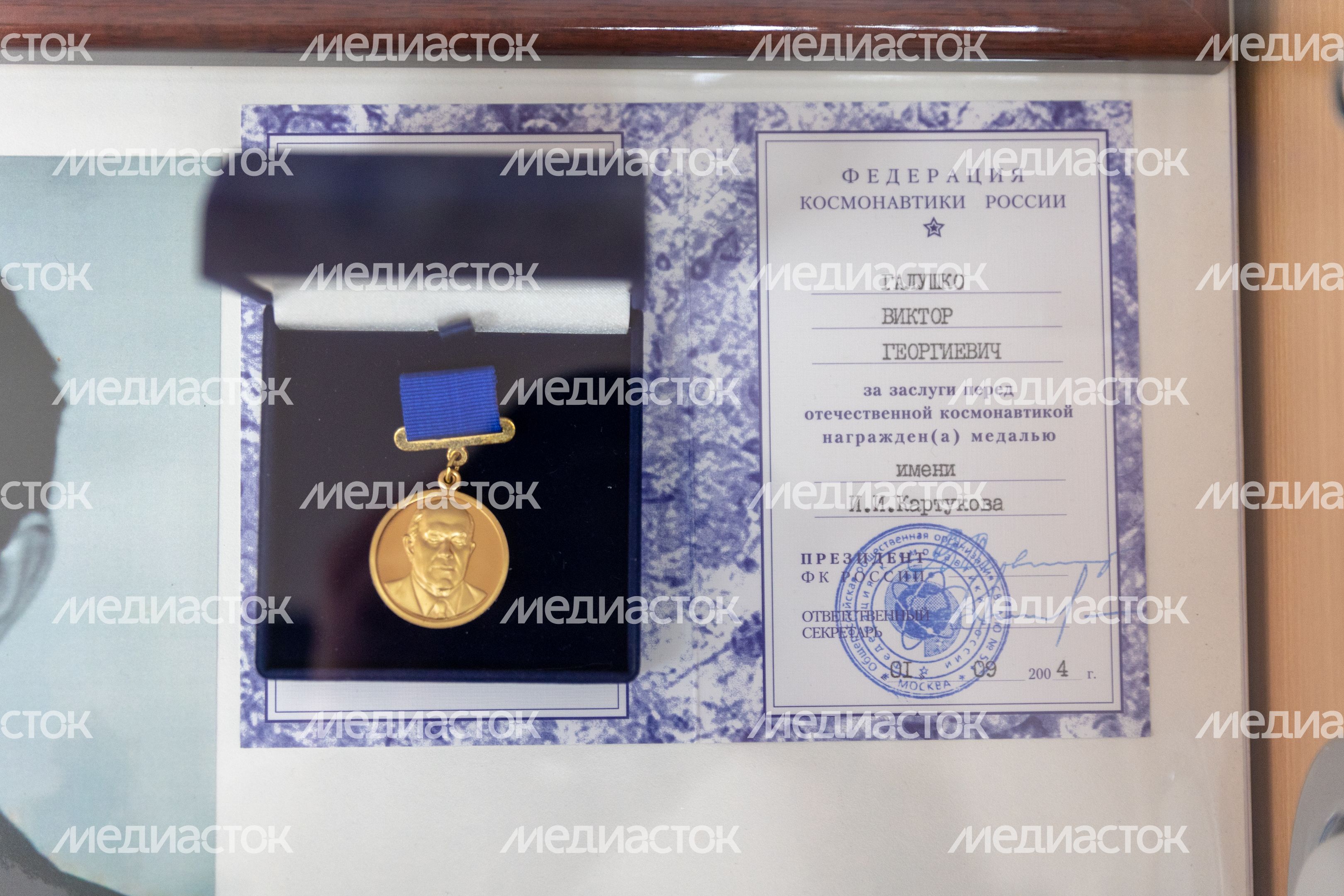 Музей создания крылатых ракет