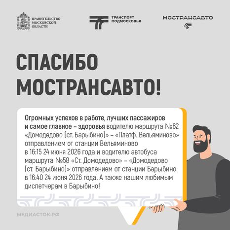 Отзывы июль квадрат 01