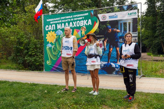 В Люберцах впервые прошли соревнования по сап-серфингу "Сап Малаховка"