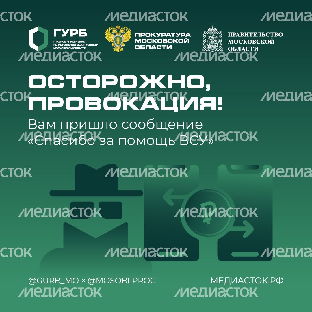 Новая схема мошенничества квадрат 01 Новая схема мошенничества квадрат 01
