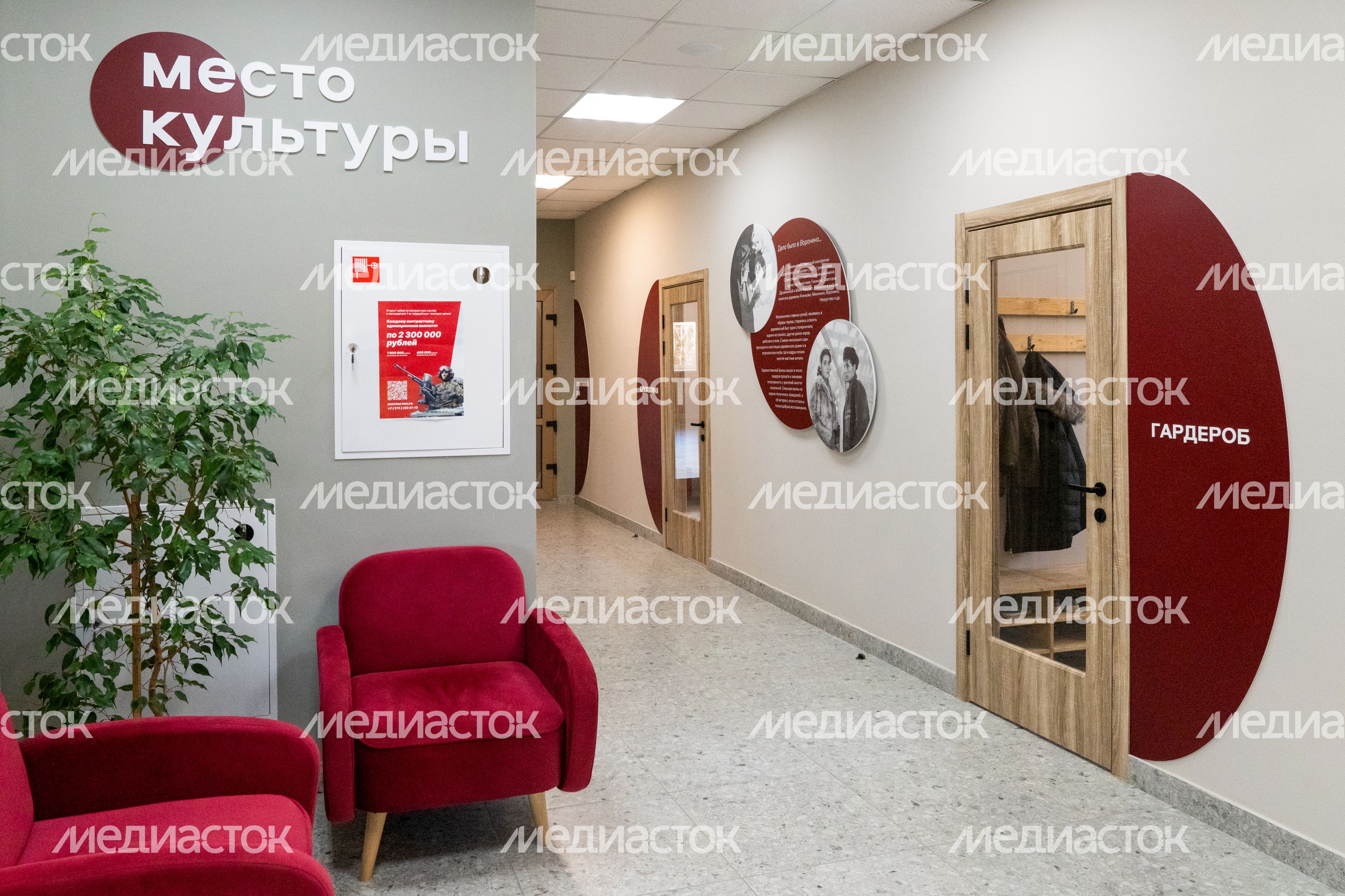 Клуб «Воронинский» в поселке Шевляково округа Клин после капремонта Клуб «Воронинский» в поселке Шевляково округа Клин после капремонта