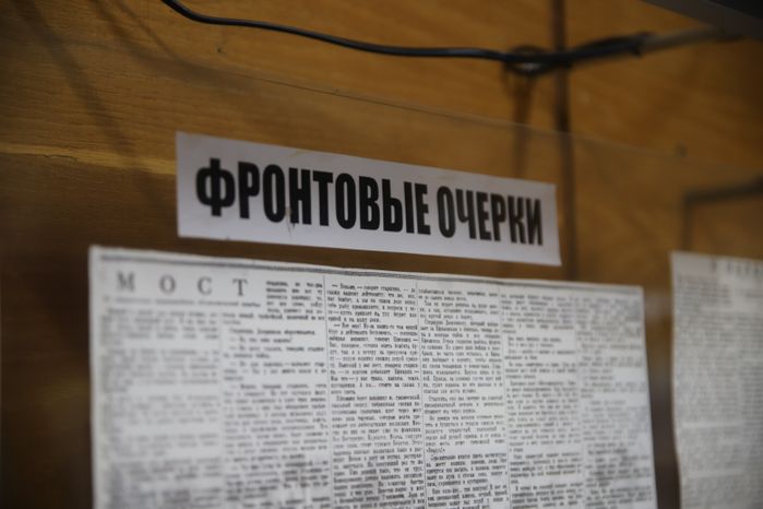 Музей Гайдара