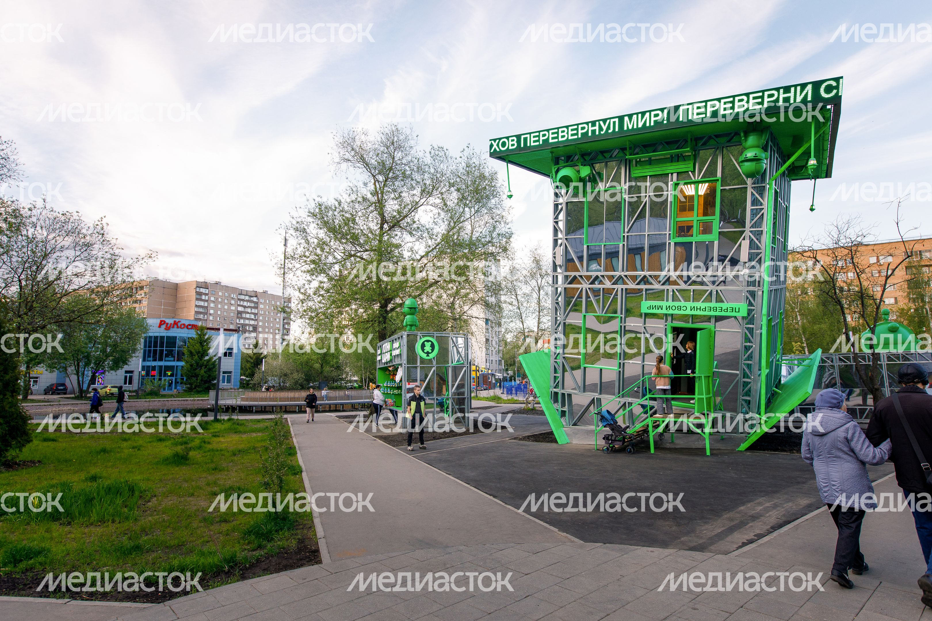 Перевернутый дом в парке культуры и отдыха в Лобне