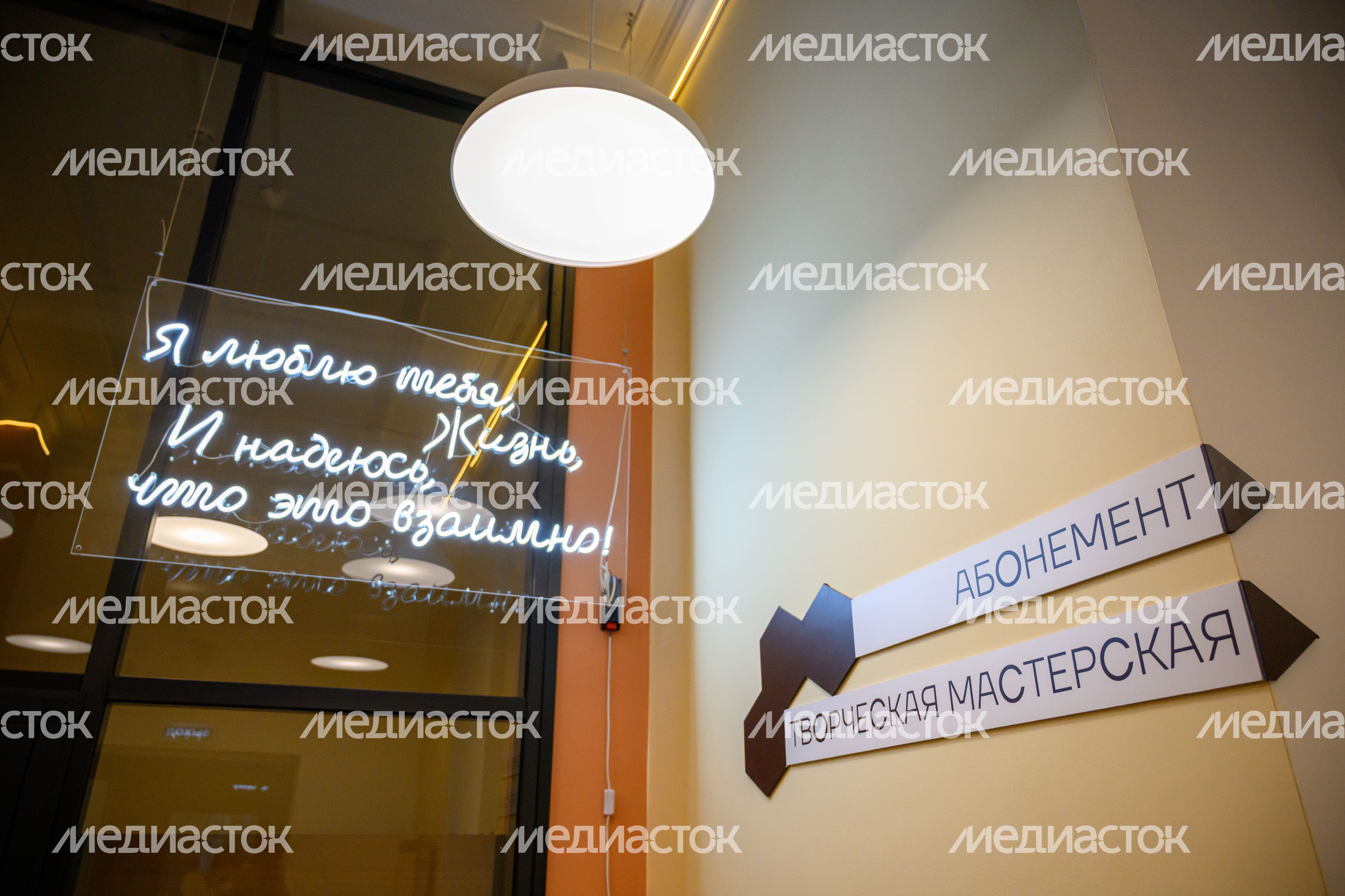 Центральная библиотека имени Инны Гофф в Воскресенске после капитального ремонта Центральная библиотека имени Инны Гофф в Воскресенске после капитального ремонта