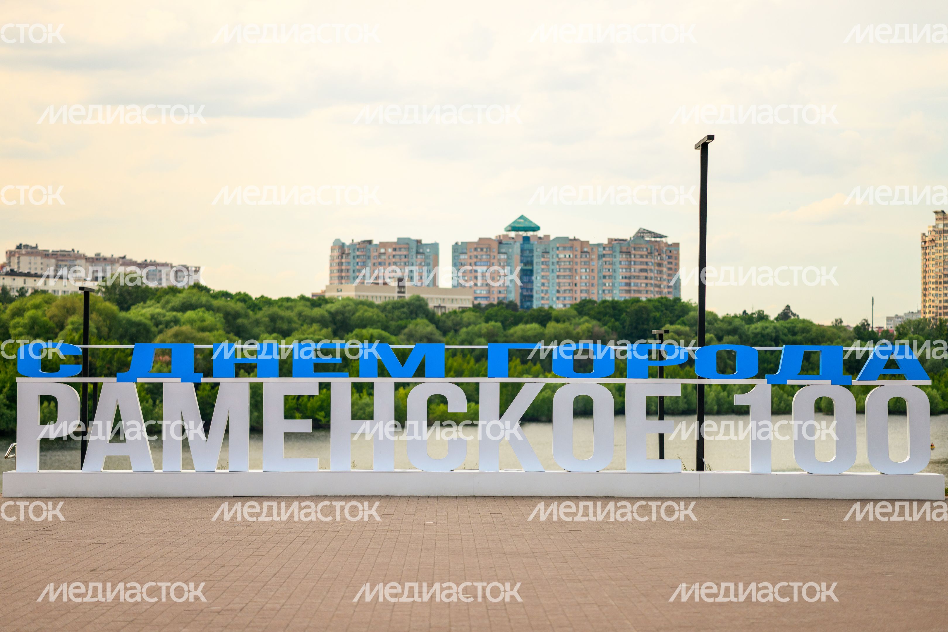 Набережная Борисоглебского озера в Раменском городском парке культуры и отдыха летом Набережная Борисоглебского озера в Раменском городском парке культуры и отдыха летом