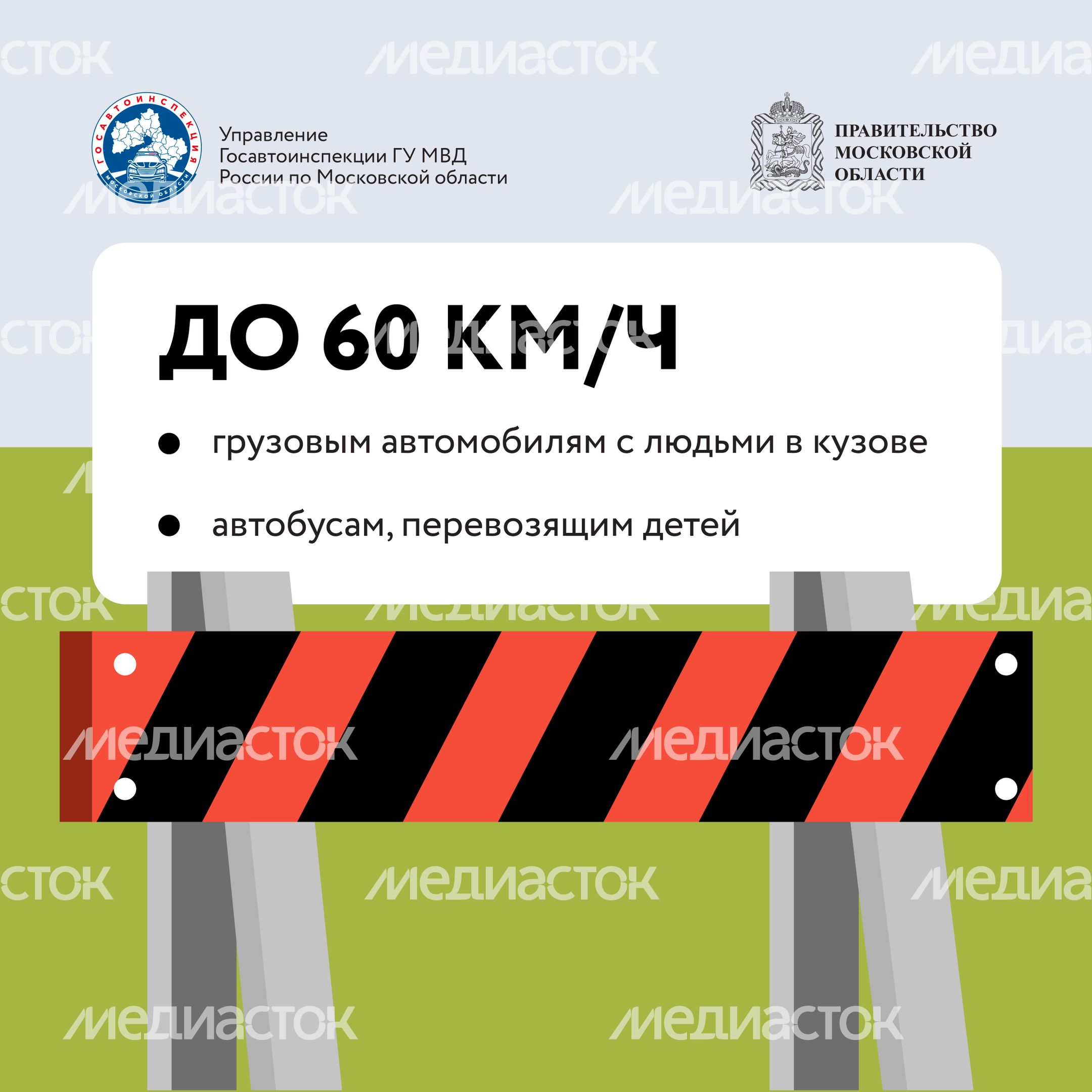 Тише едешь целее будешь Квадрат 06