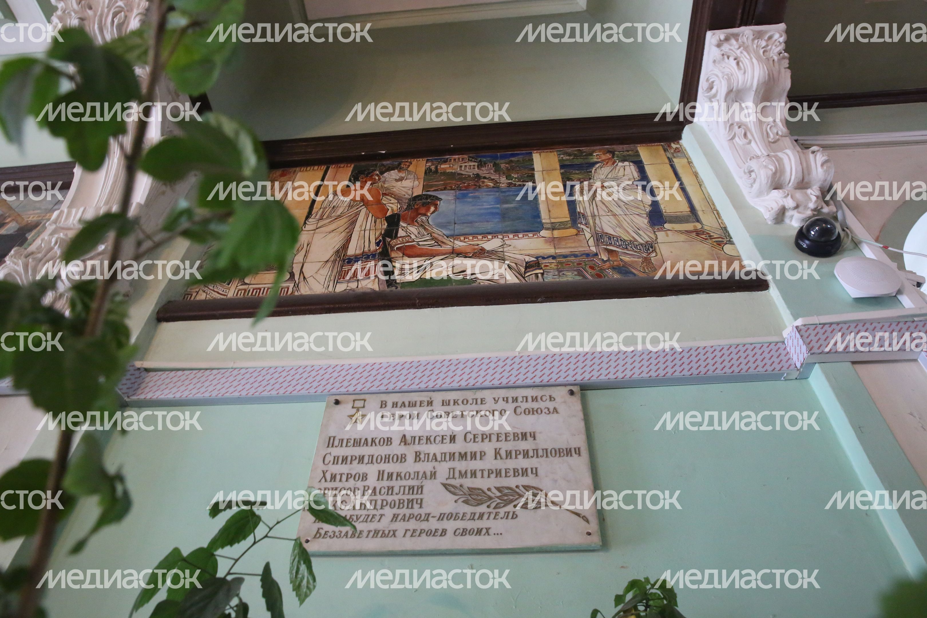 Старейшая школа в Ногинске