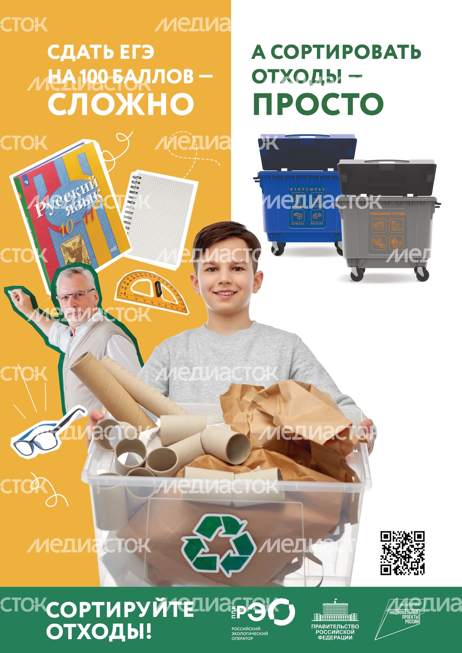 Seria 13_sortirovka_prosto_3