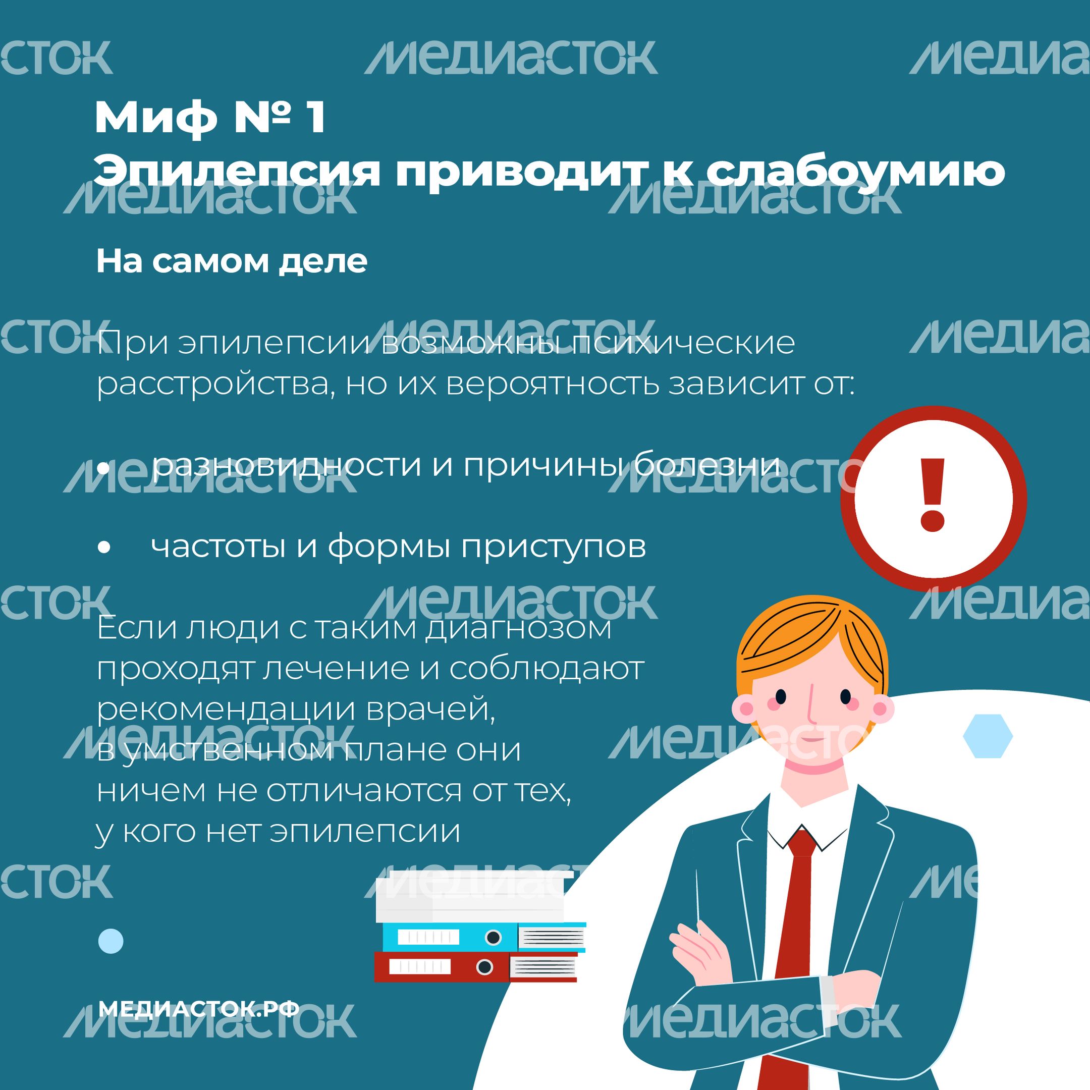 Эпилепсия квадрат 03 Эпилепсия квадрат 03
