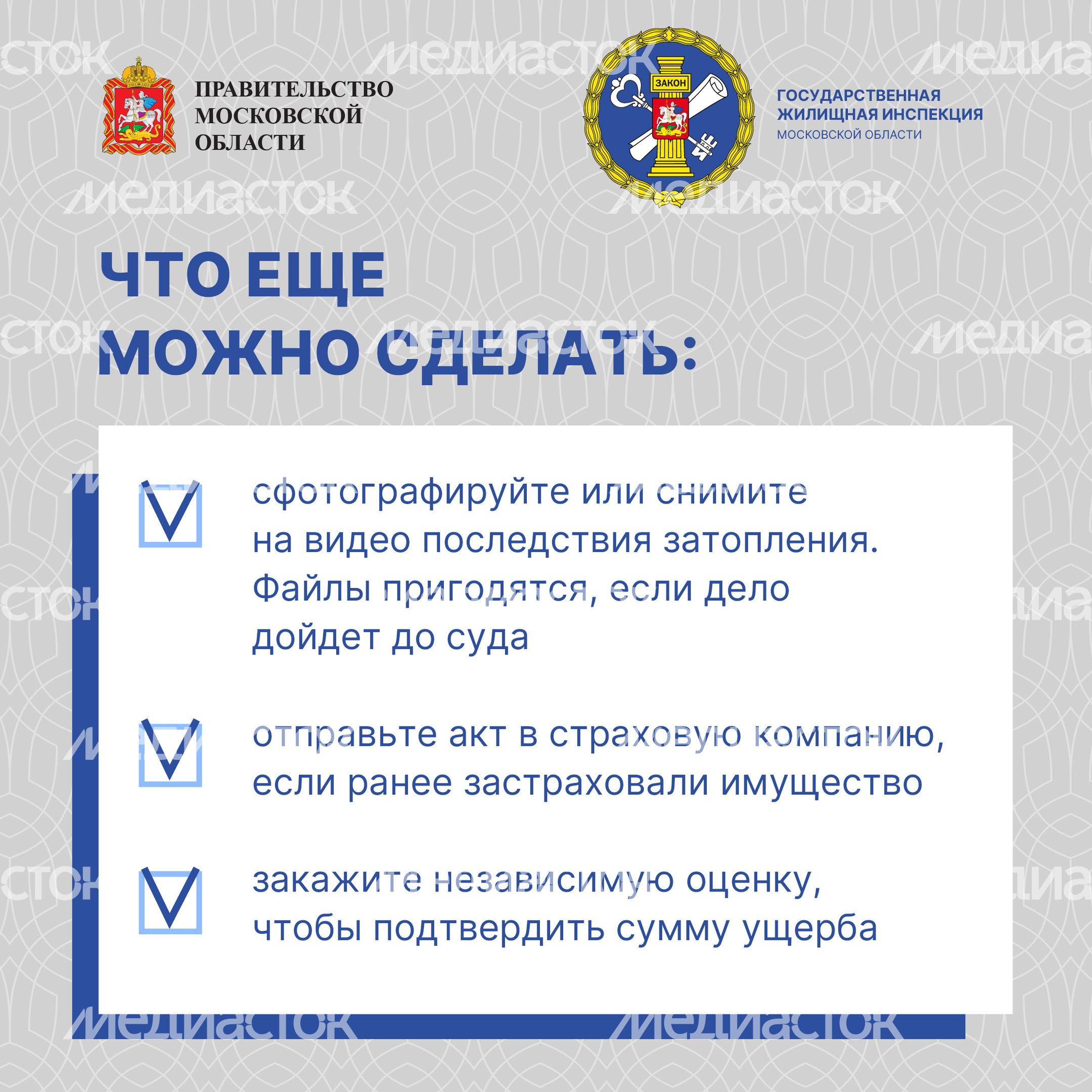 Залили соседи-22.jpg