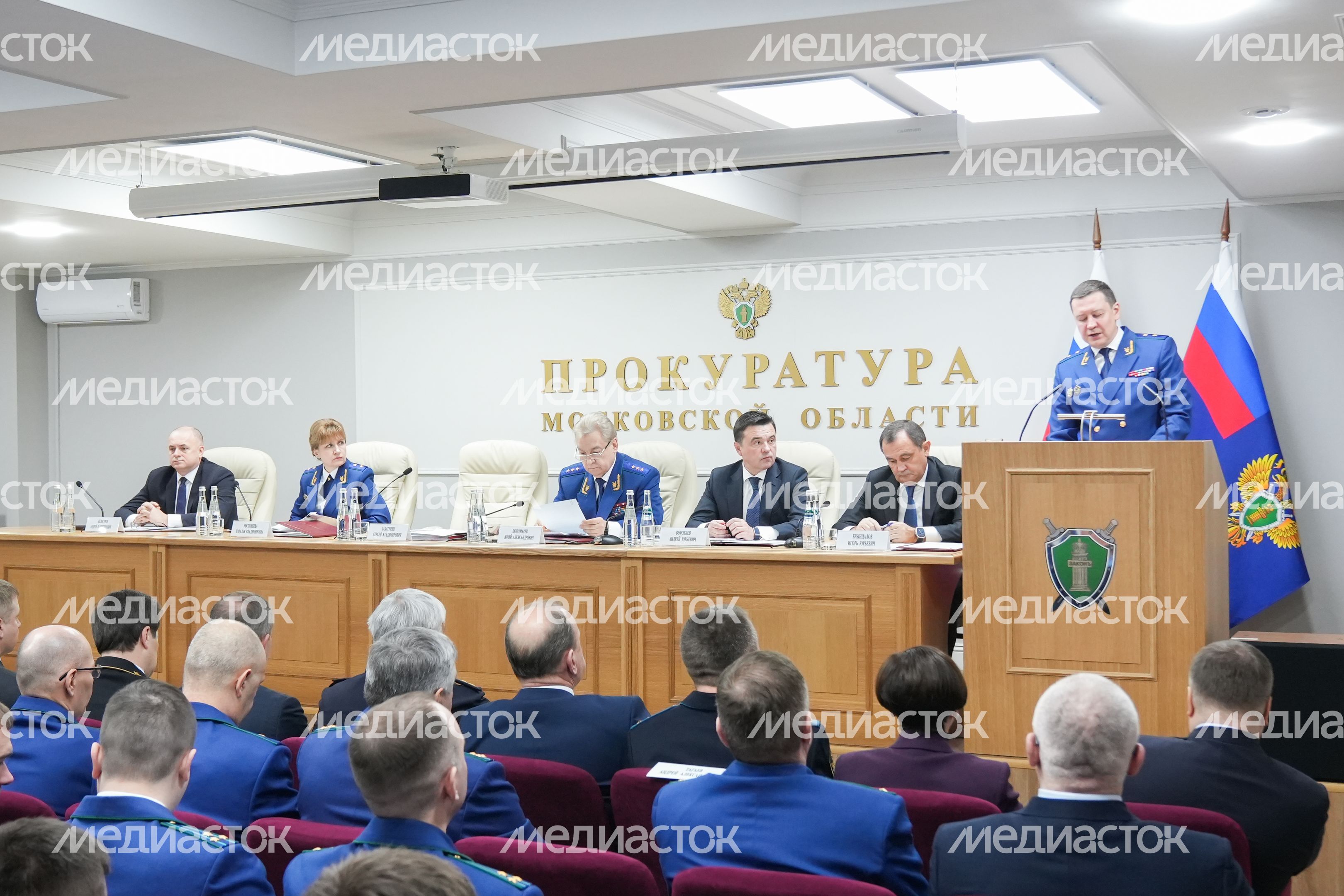 Заседание коллегии прокуратуры Московской области Заседание коллегии прокуратуры Московской области