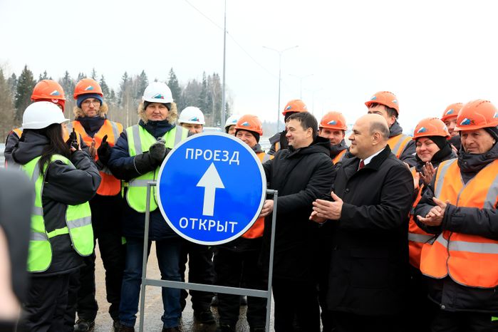Торжественная церемония открытия дороги в Лобне с участием Губернатора Подмосковья