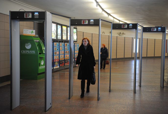 Досмотровые зоны Московского метрополитена