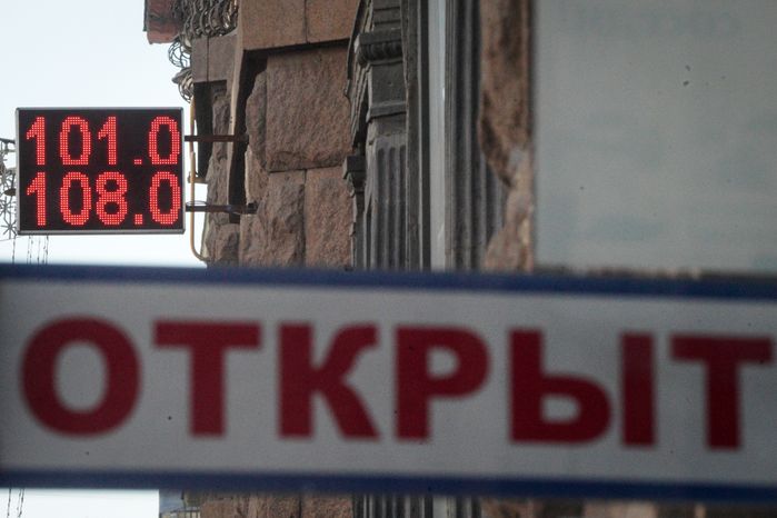 Пункты обмена валюты в Москве
