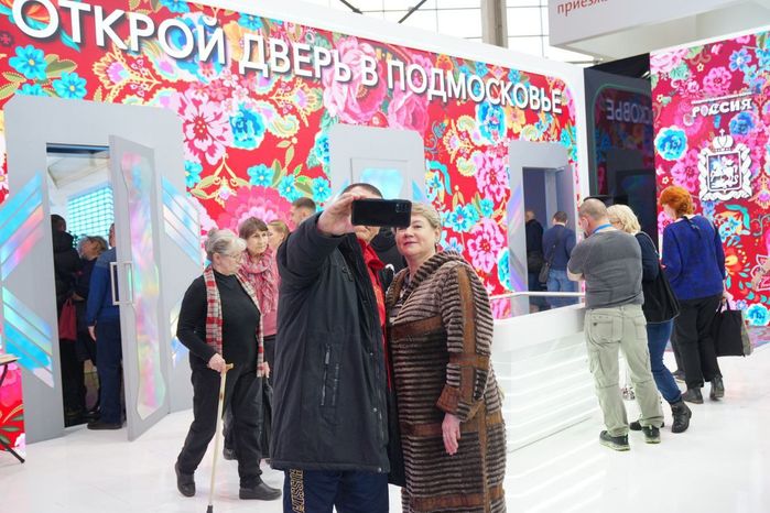 День Московской области на выставке «Россия»