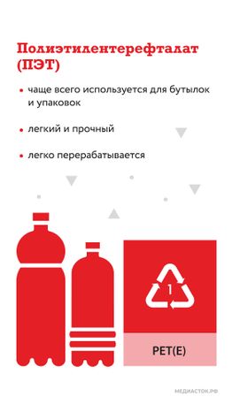 Маркировка пластика вертикаль 02