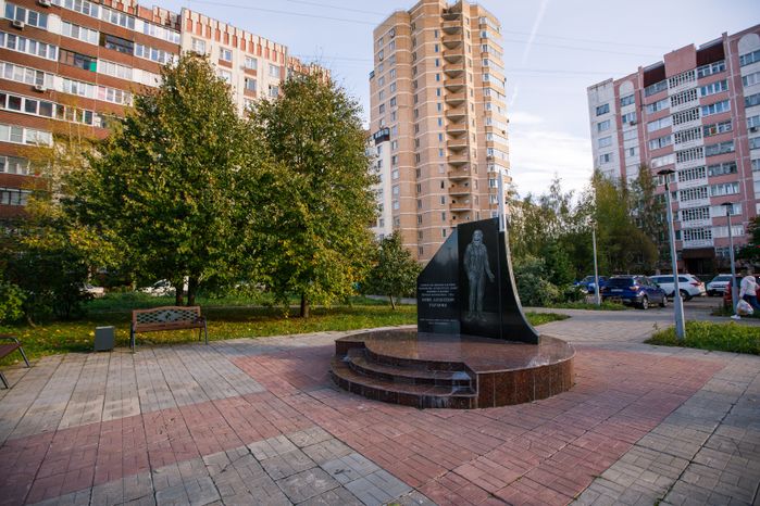 Краснознаменск. Сквер имени Юрия Гагарина