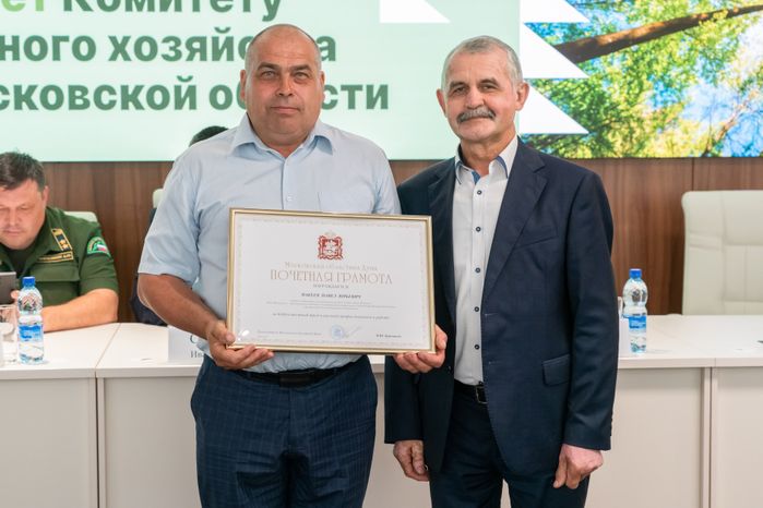 Комитет лесного хозяйства Московской области отметил 12-летие