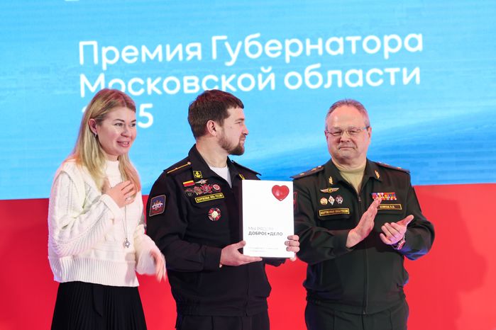 Награждение победителей XIII губернаторской премии "Мы рядом. Доброе дело"