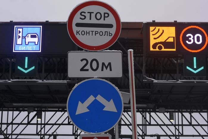 Платный участок скоростной трассы М11 «Москва - Санкт-Петербург»