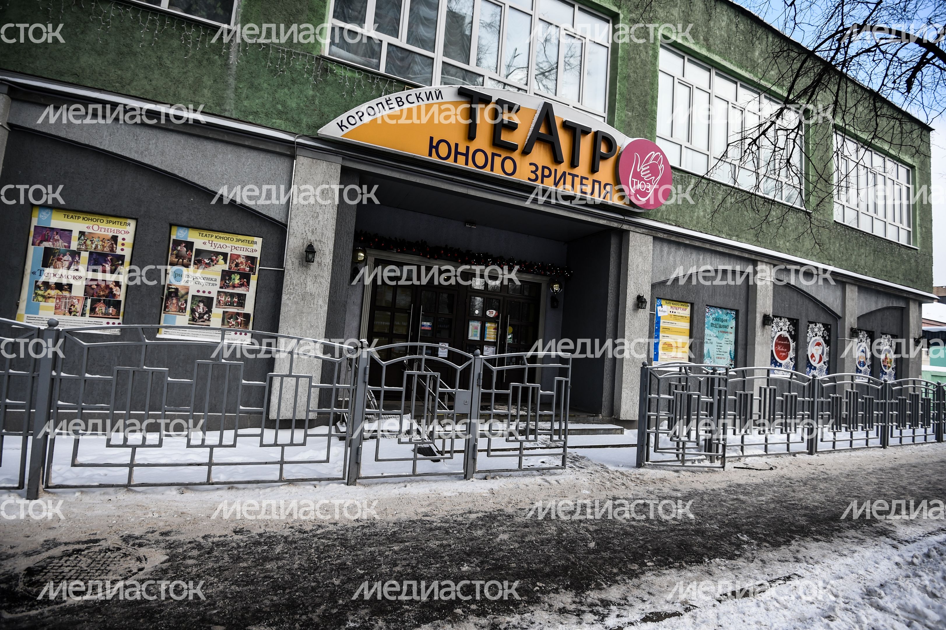 Виды города Королёв, Московской Области Виды города Королёв, Московской Области