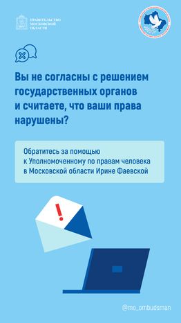 Правовой марафон для пенсионеров, льготы на лекарства вертикаль-07.jpg