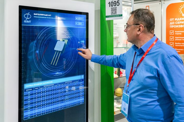 Международная выставка электроники в МВЦ «Крокус экспо» в Красногорске