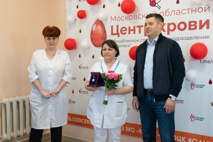 День донора в Московском областном центре крови в Подольске