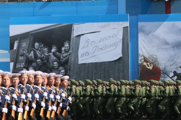Парад Победы на Красной площади в Москве