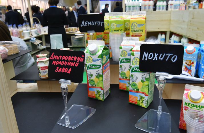 Открытие международного агропромышленного молочного форума