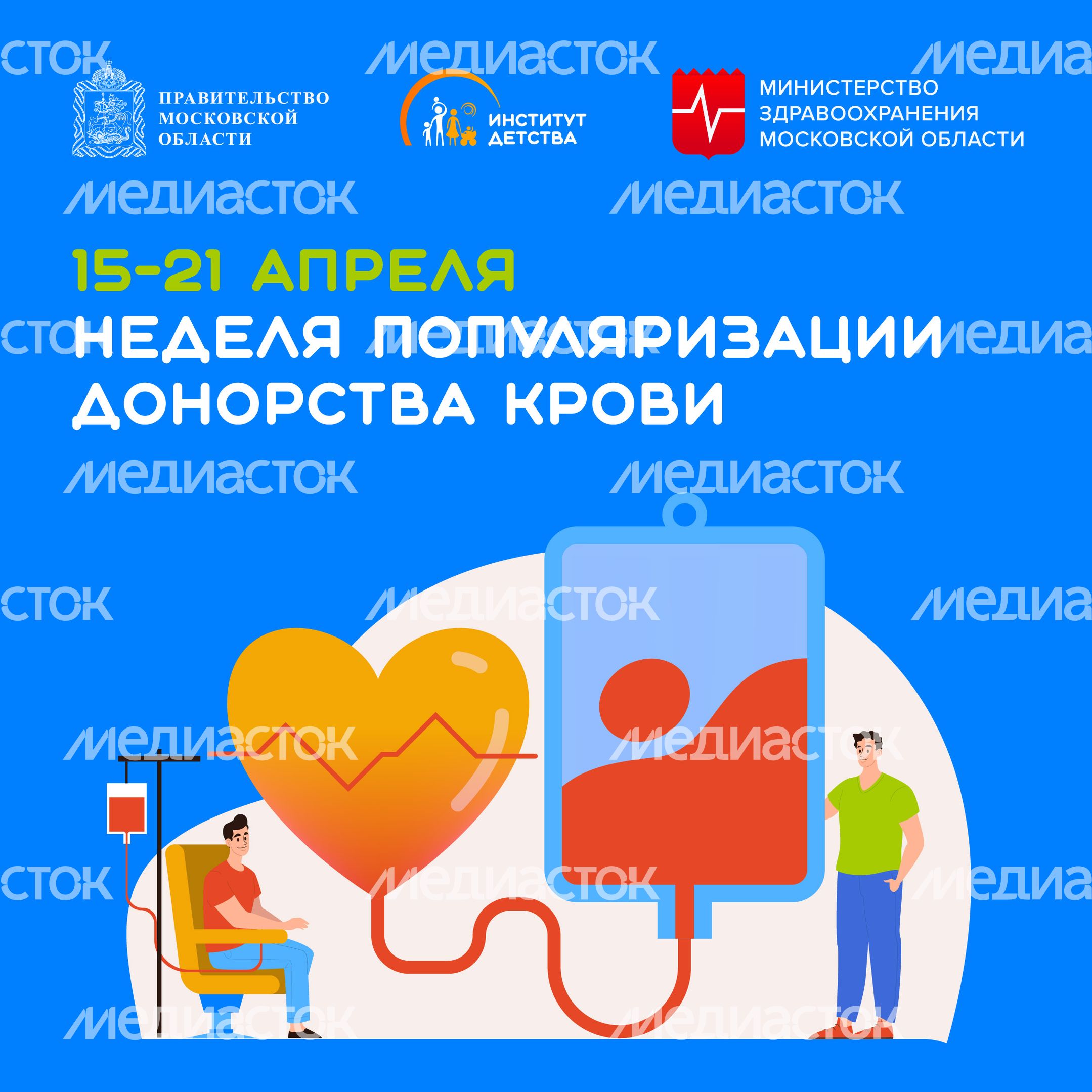 15-21 апреля- квадрат