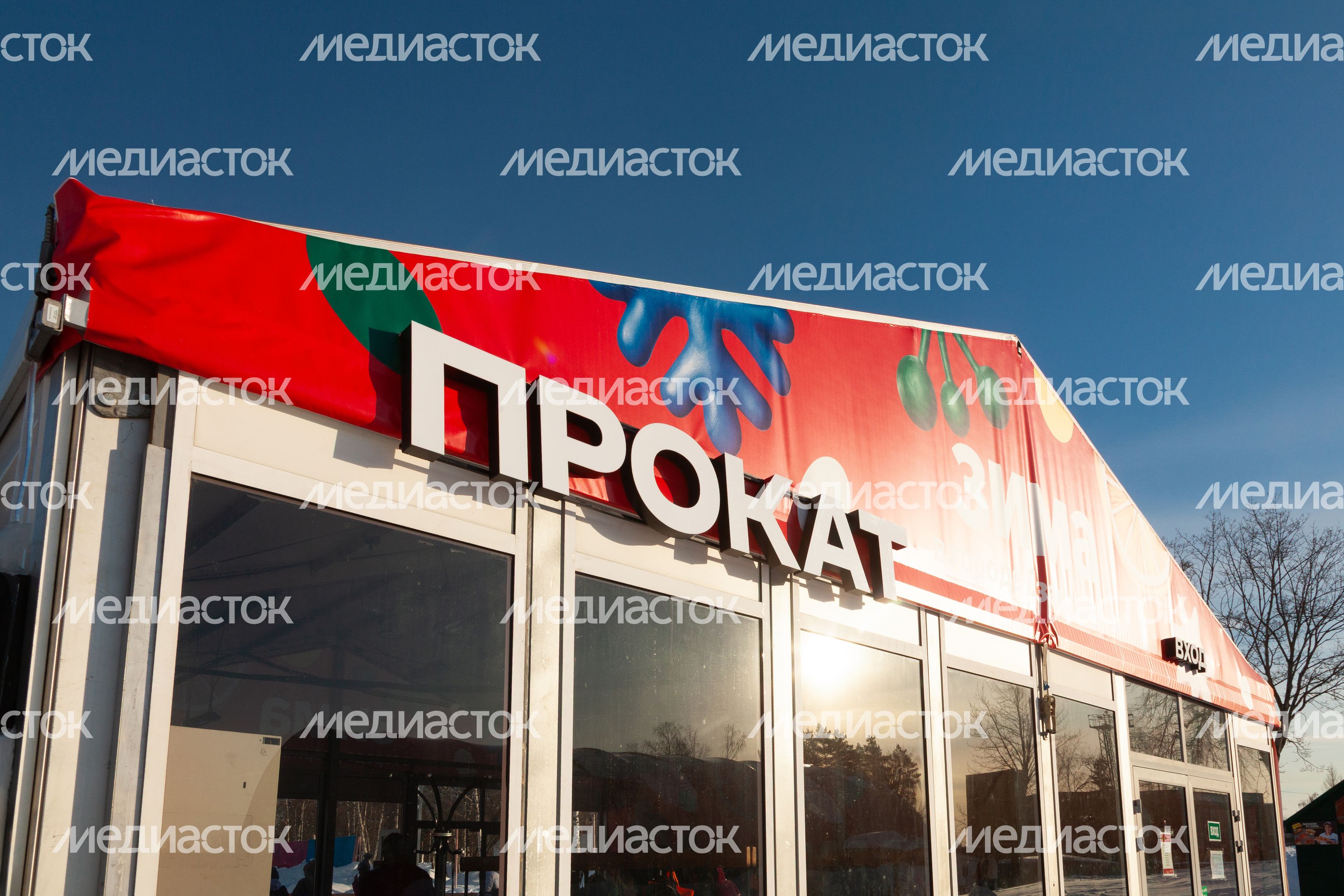 Прокат у катка стадиона «Орбита» в Дзержинском Прокат у катка стадиона «Орбита» в Дзержинском