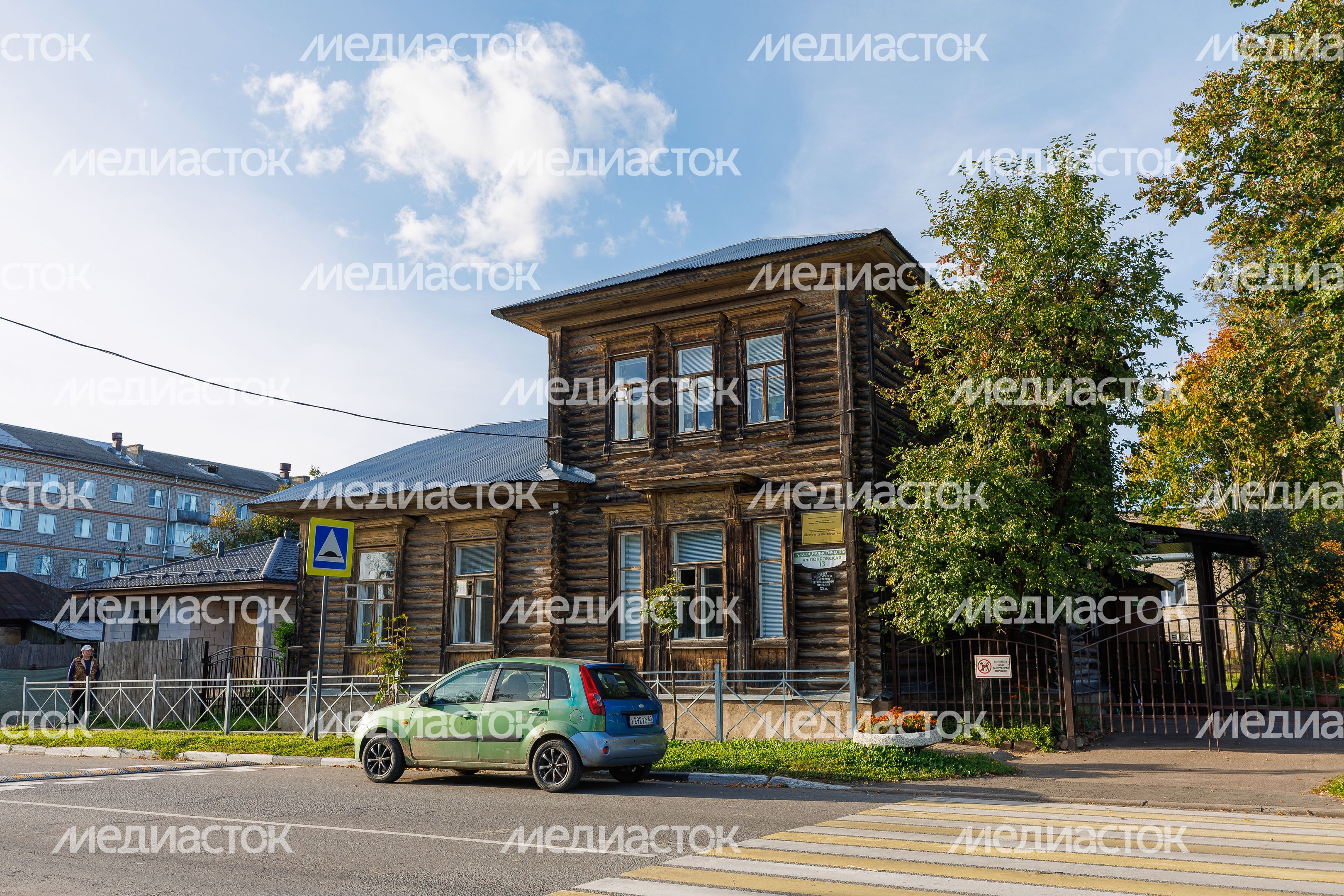 Осенние виды города Руза Осенние виды города Руза
