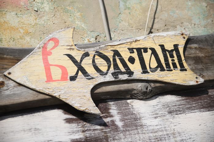Гуслица