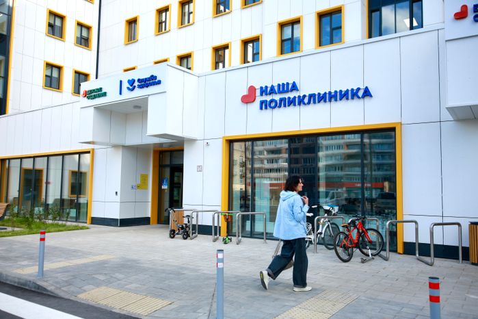 В Королеве открылась одна из самых больших  в Подмосковье комплексных поликлиник